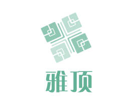 雅顶 第9类科学仪器商标图样
