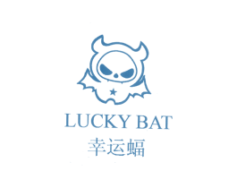 幸运蝠 LUCKY BAT 第25类服装鞋帽商标图样