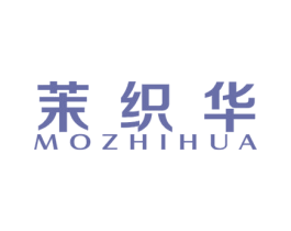茉织华 第35类广告贸易商标图样