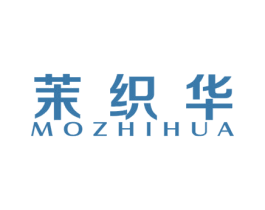 茉织华 第42类技术服务商标图样