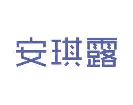 安琪露 第20类家具商标图样