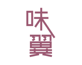味翼 第21类厨房洁具商标图样