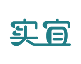 实宜 第10类医疗器械商标图样