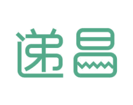 递昌 第10类医疗器械商标图样