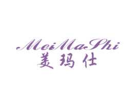 美玛仕 第25类服装鞋帽商标图样
