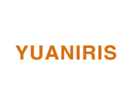 YUANIRIS 第3类化妆品商标图样