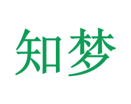 知梦 第28类体育玩具商标图样