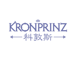 科敦斯 KRONPRINZ 第20类家具商标图样