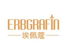 埃佩蔻 ERBGRAFIN 第20类家具商标图样