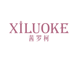 茜罗柯 第14类珠宝钟表商标图样