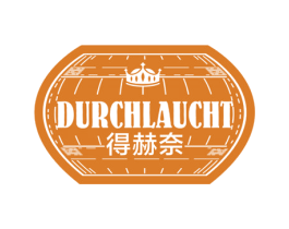 得赫奈 DURCHLAUCHT 第32类啤酒饮料商标图样