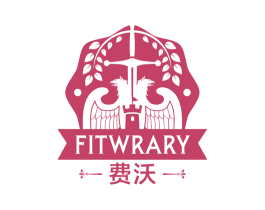 费沃 FITWRARY 第32类啤酒饮料商标图样