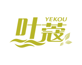 叶蔻 第30类小食配料商标图样