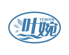 叶婉 第30类小食配料商标图样