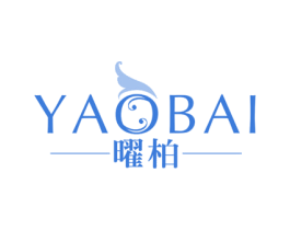 曜柏 第3类化妆品商标图样
