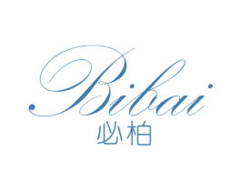 必柏 第3类化妆品商标图样