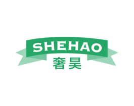 奢昊 第11类家用电器商标图样
