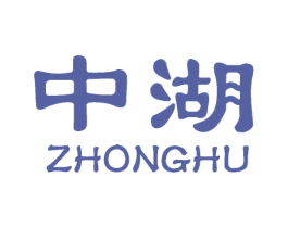 中湖 第3类化妆品商标图样