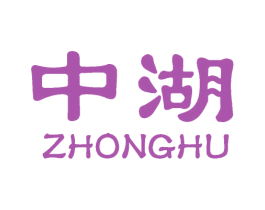 中湖 第4类燃料油脂商标图样