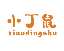 小丁鼠 第9类科学仪器商标图样