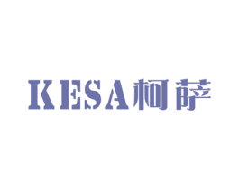 柯萨 第11类家用电器商标图样