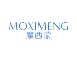 摩西蒙 第11类家用电器商标图样