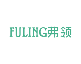弗领 第11类家用电器商标图样