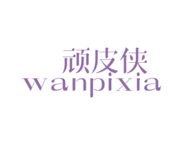 顽皮侠 第12类运输工具商标图样