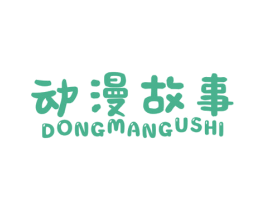 动漫故事 第12类运输工具商标图样