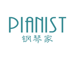 钢琴家 PIANIST 第14类珠宝钟表商标图样
