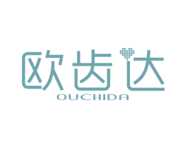 欧齿达 第3类化妆品商标图样