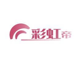 彩虹帝 第12类运输工具商标图样