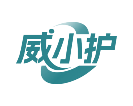 威小护 第5类医药商标图样
