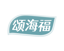 颂海福 第31类水果花木商标图样
