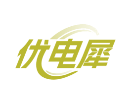 优电犀 第9类科学仪器商标图样