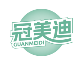 冠美迪 第10类医疗器械商标图样