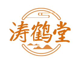 涛鹤堂 第5类医药商标图样