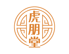 虎朋堂 第35类广告贸易商标图样