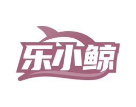 乐小鲸 第9类科学仪器商标图样