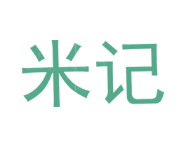 米记 第14类珠宝钟表商标图样