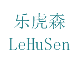 乐虎森 第35类广告贸易商标图样