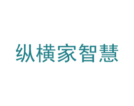 纵横家智慧 第9类科学仪器商标图样