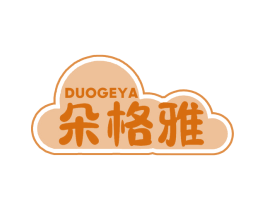 朵格雅 第24类布料床单商标图样