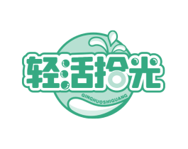 轻活拾光 第32类啤酒饮料商标图样