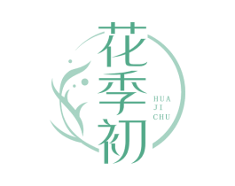 花季初 第5类医药商标图样