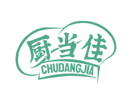 厨当佳 第21类厨房洁具商标图样