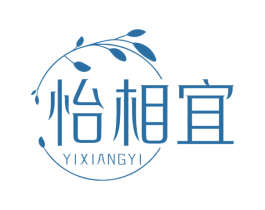 怡相宜 第16类办公工具商标图样
