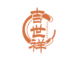 吉世祥 第14类珠宝钟表商标图样