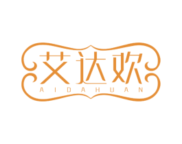 艾达欢 第10类医疗器械商标图样