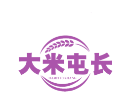 大米屯长 第30类小食配料商标图样